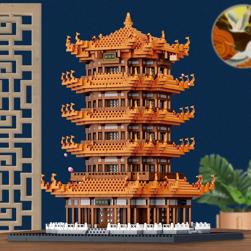 【黄鹤楼】 大号建筑 经典古风拼装微颗粒积木街景益智拼接玩具摆件