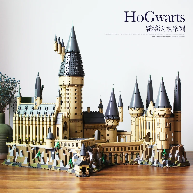 哈利波特系列合集 霍格沃茨大城堡中央庭院益智积木创意拼装玩具