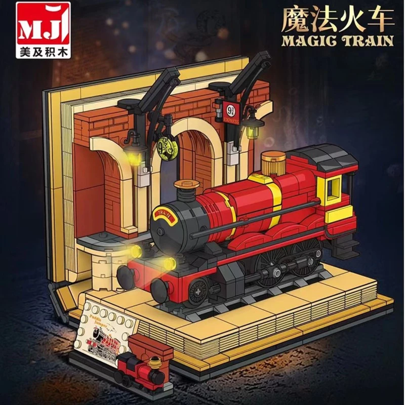 【魔法火车积木书】复古风客厅摆件拼装模型积木益智玩具礼物摆件