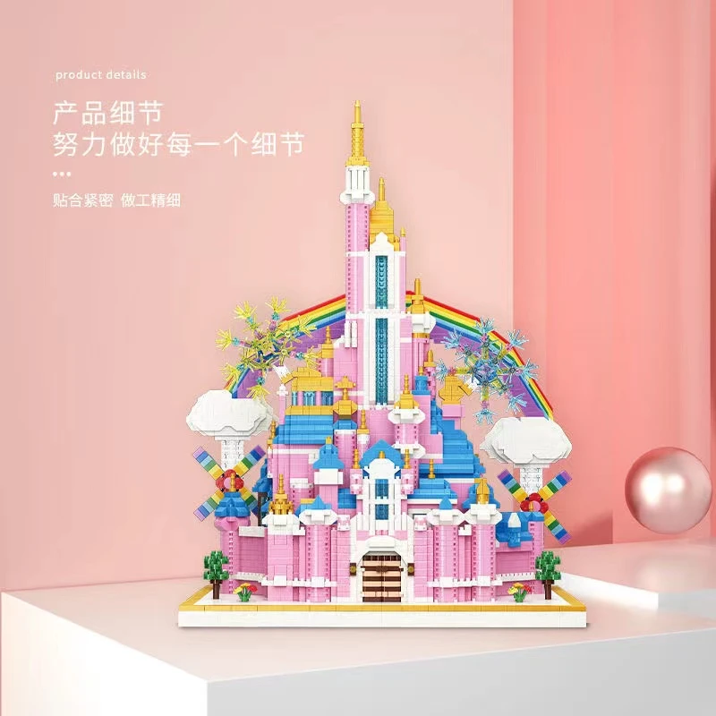 粉色城堡街景积木成人孩子高难度创意拼插积木节日精美礼物摆件