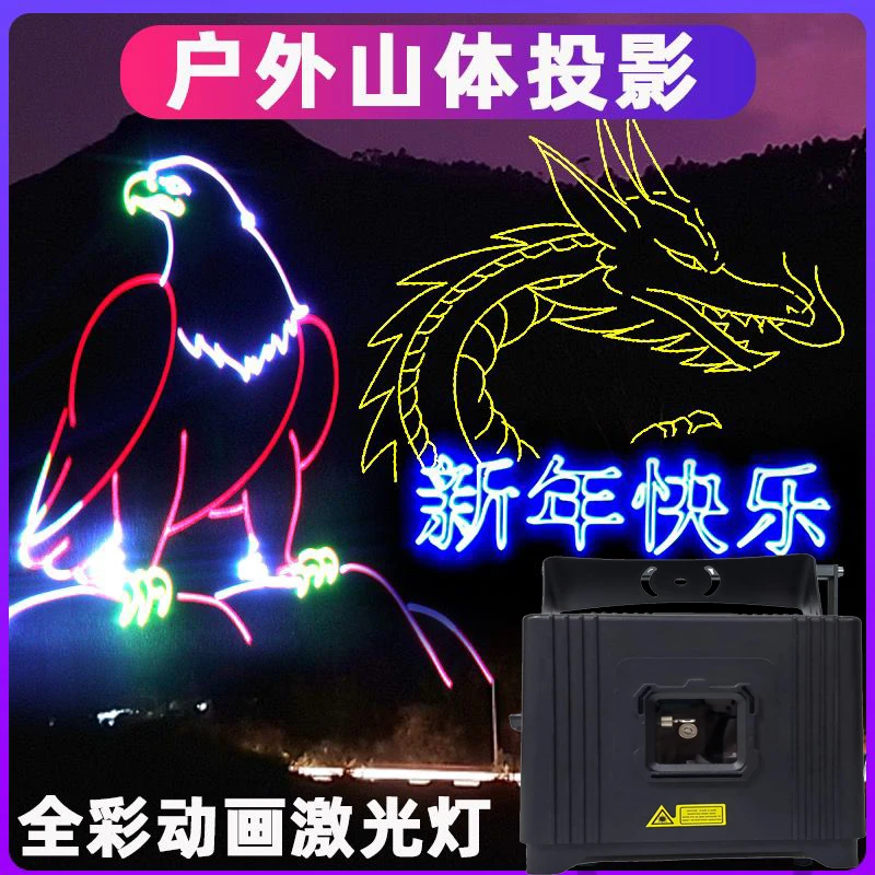 【蓝牙-带电池-防水】全彩动画激光灯彩灯酒吧氛围灯声控闪光舞台