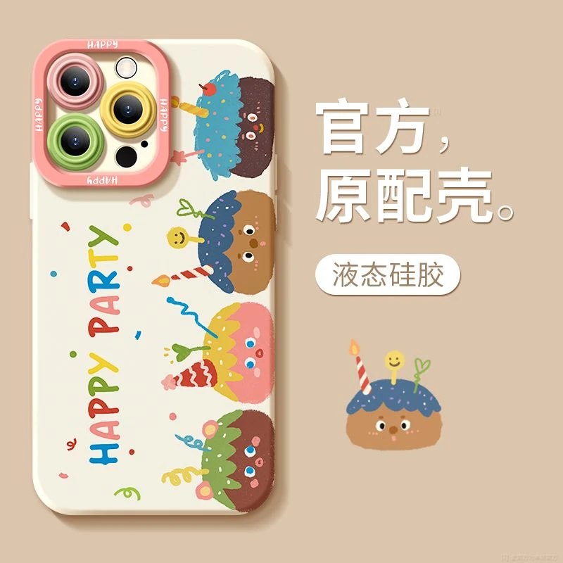 小小蛋糕苹果15ProMax手机壳iPhone14新款13硅胶12简约11软壳X女8