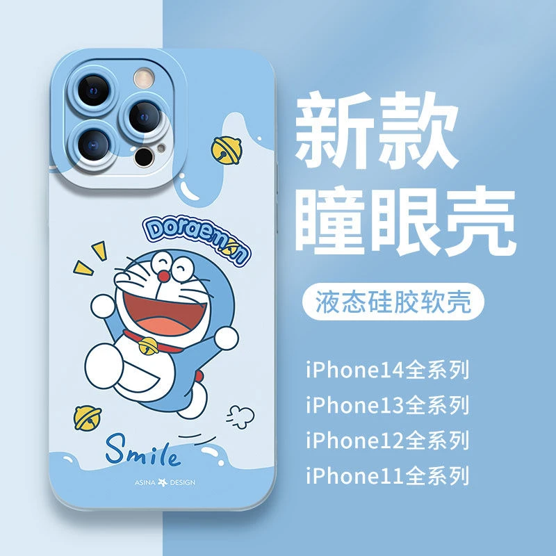 苹果14promax手机壳iPhone13软壳12防摔11全包XR女X男7P多啦A梦8P
