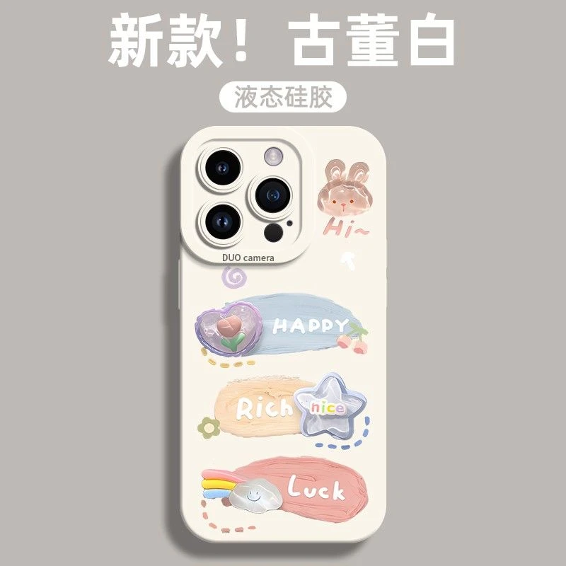 可爱兔子苹果15promax手机壳iPhone14新款13硅胶12简约11软壳x女8