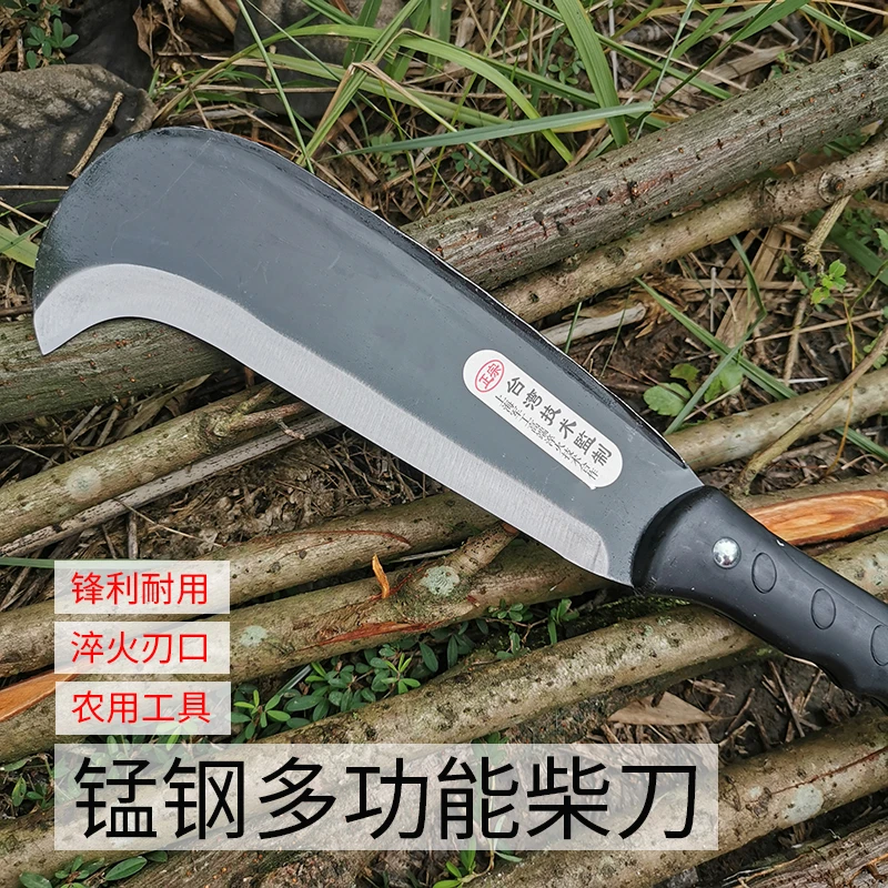 轨道钢划竹子树枝劈柴砍树枝弯刀多用型