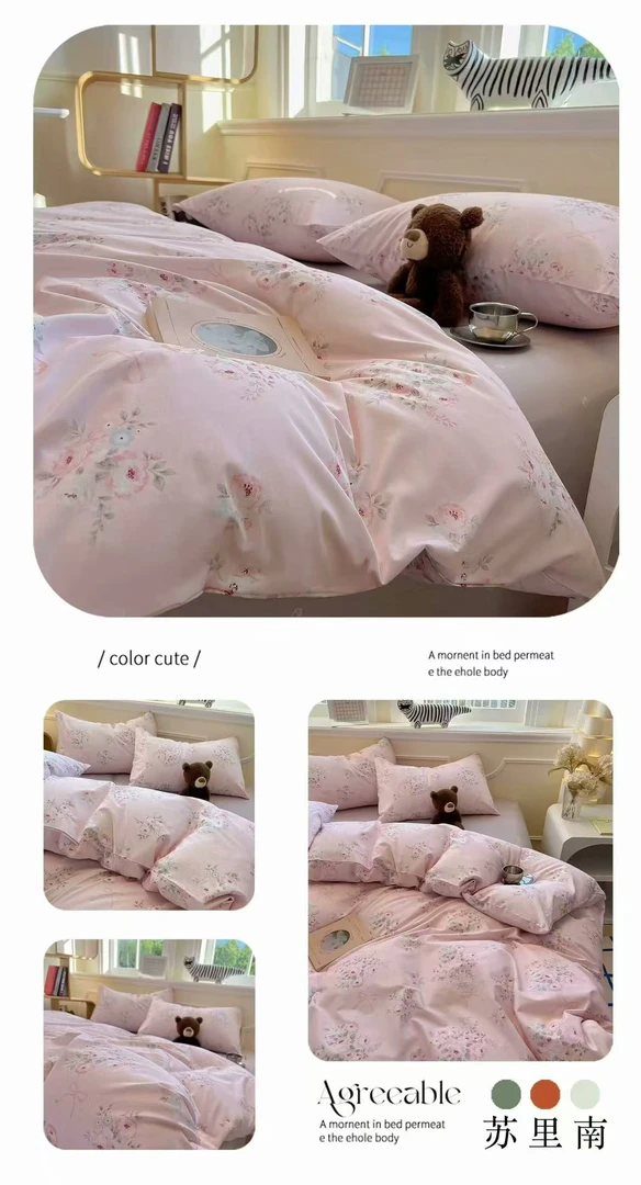 【苏里南】200cm*230cm被罩舒适透气亲肤被罩 四季可用