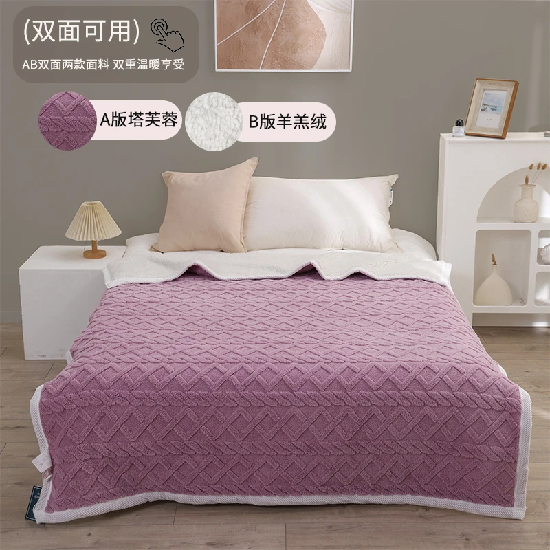 【塔芙】150*200cm绒毯轻奢毯高端亲肤双层纱布单人绒毯约1.36kg