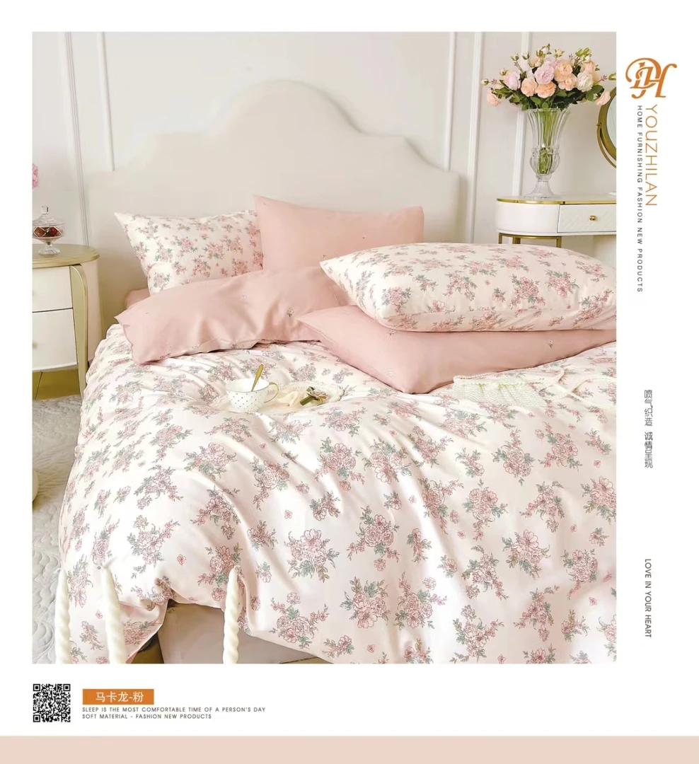 【马卡龙】200cm*230cm被罩舒适透气亲肤被罩 四季可用