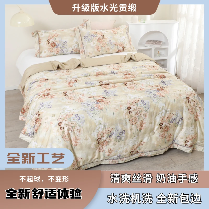 【苏菲庄园绿】150*200cm蚕丝活性棉天丝棉被柔软顺滑天丝夏被