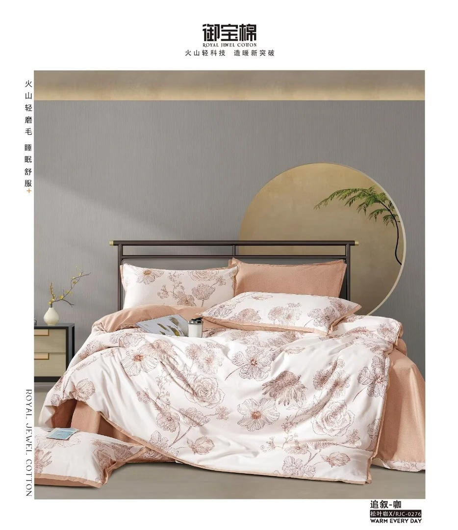 【追叙】高端全棉御宝棉加厚磨毛四件套精美工艺秋冬款