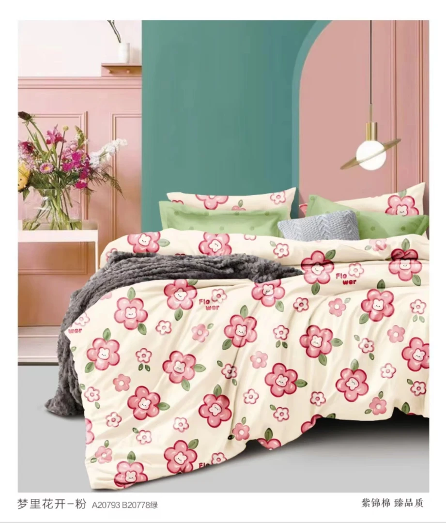 【梦里花开】160*210cm被罩舒适透气亲肤被罩 四季可用