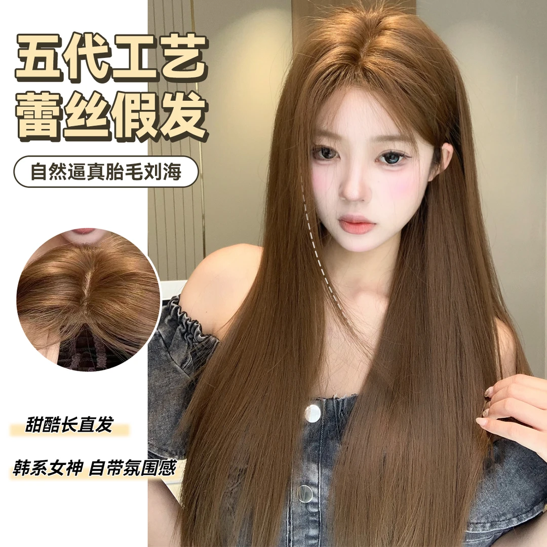【美式甜豆】束朵假发小额蕾丝时尚中分直发日常Lolita全套头式