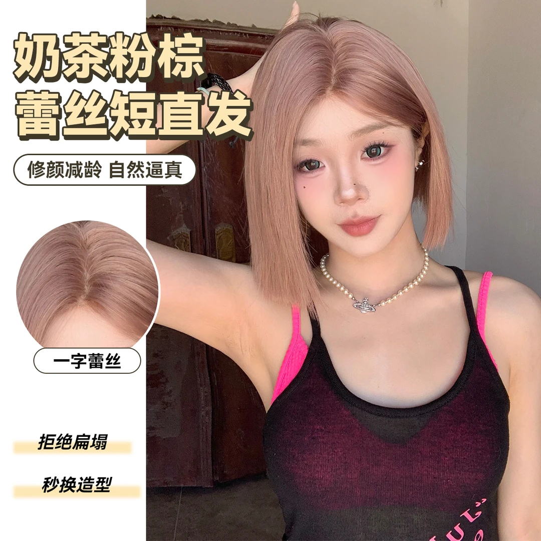 束朵假发女手钩前蕾丝中分短发自然均码lolita修脸网红jk全头套