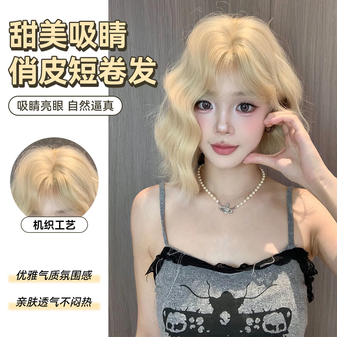 SHUDUO/束朵假发短发女网红短发气质修饰日常lolita自然jk全头套
