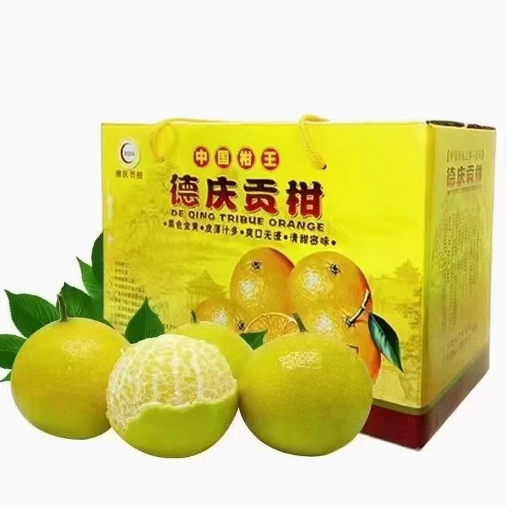 〈雪亮专属〉正宗德庆皇帝柑,现摘现发新鲜皮薄多汁甜,爽口,品质。