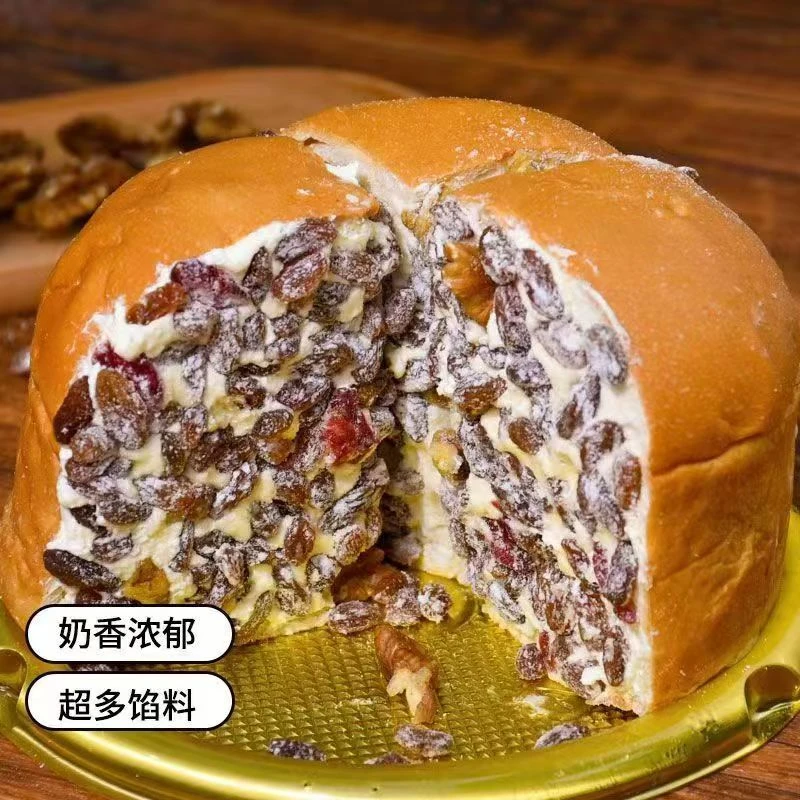 雨旺【现做现发】无添加防腐剂坚果奶酪包果仁奶油面包早餐面包零食