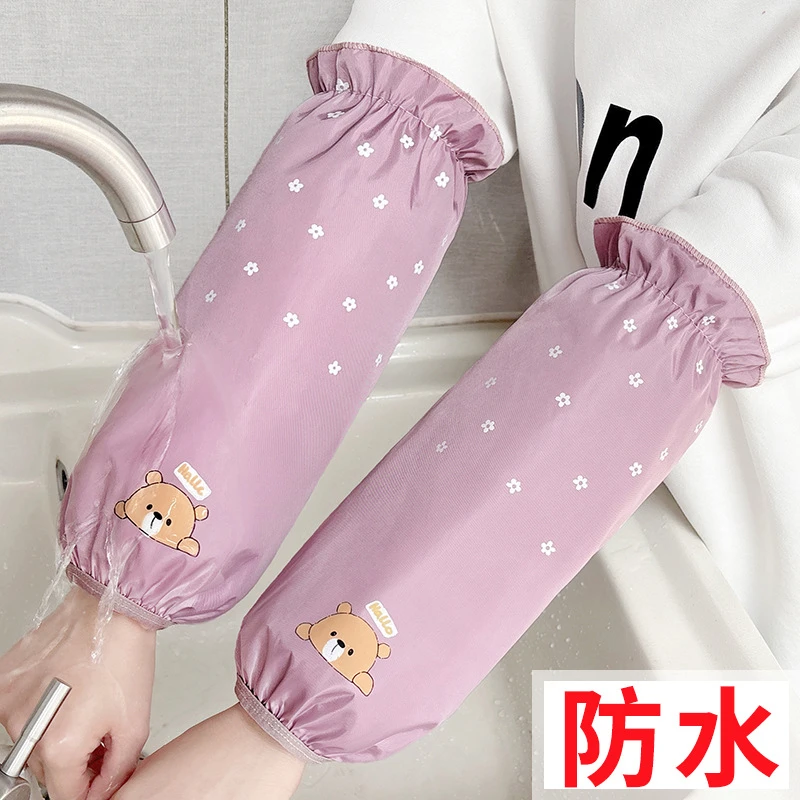 秋冬可爱长款防水套袖筒女家务厨房防油工作防脏护袖套男学生手袖