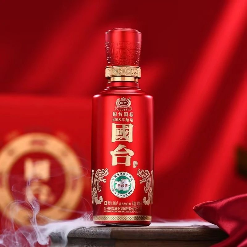 国台国标2019酿造酱香型品质纯粮食精美白酒 补贴口粮酒53度100ml