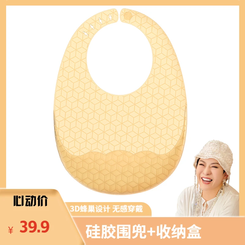 恩尼诺 硅胶围兜+收纳盒宝宝吃饭3D轻便防水围兜
