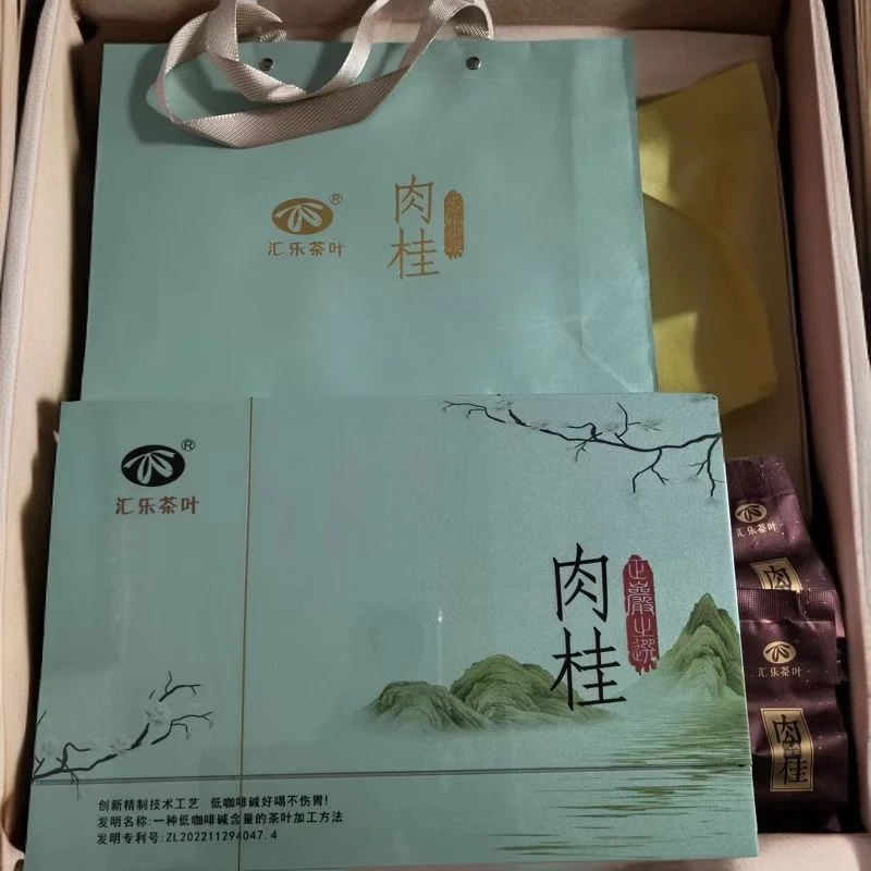 汇乐肉桂岩茶（午后口粮茶，低咖啡碱不返青）礼盒装。