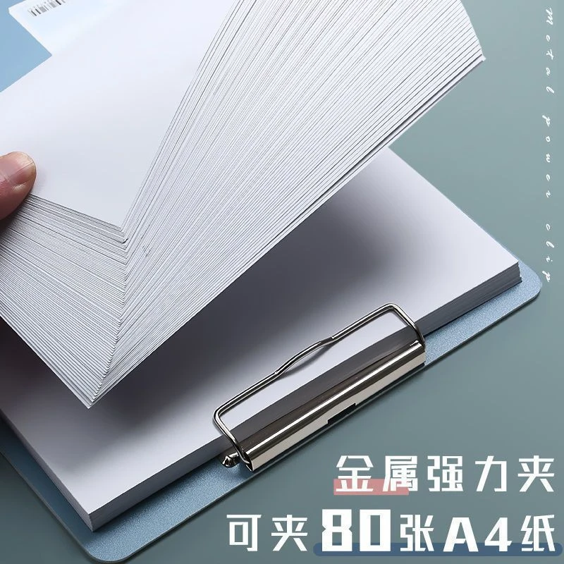 加厚a4板夹文件夹夹板文具办公学生用品记录写字板垫板合同夹