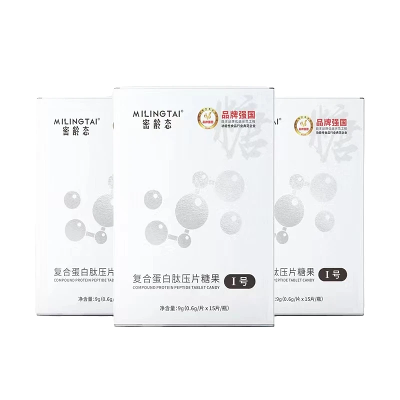 【Ⅰ号控糖】小分子多肽复合蛋白肽压片糖果