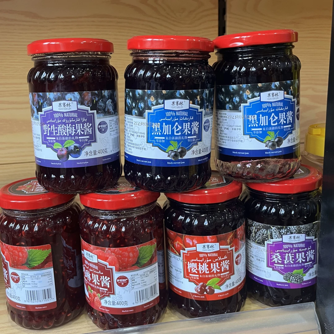 新疆伊犁果赛林玛琳果酱树莓酱马林水果酱马琳酱粽子甜品蘸酱