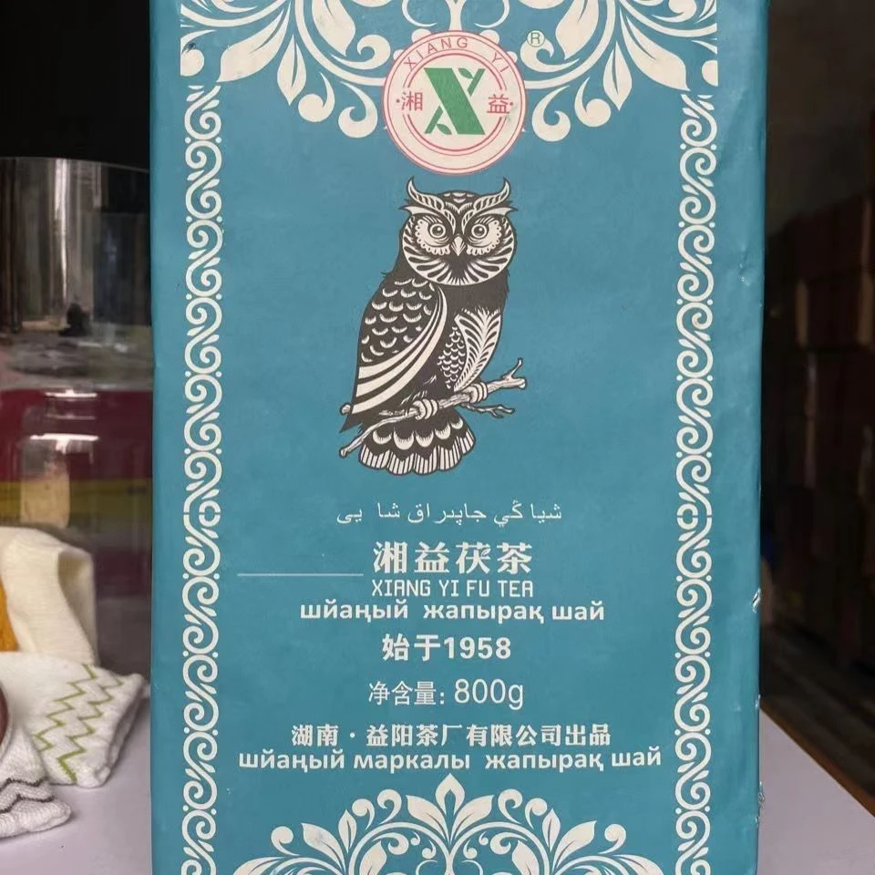 黑茶湘益茯茶湖南安化金花茯砖茶特茯大砖800g猫头鹰茯砖茶包邮