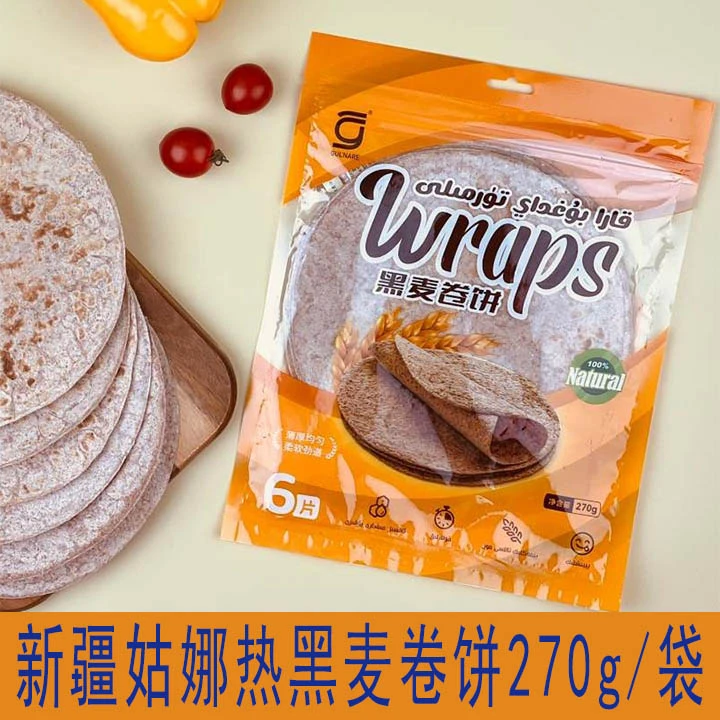 GULNARE故娜热GULNARE黑麦卷饼营养净含量270g包装（6片)包邮