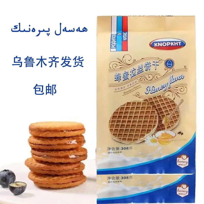 熊三岁KNOPKHT蜂蜜拉丝饼干独立包装夹心蜂蜜饼干休闲零食网红