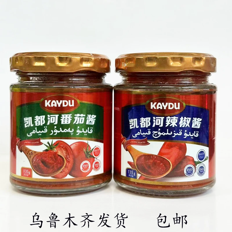 新疆板椒酱凯都河辣子干酱番茄酱kaydu家用下饭菜调味品包邮