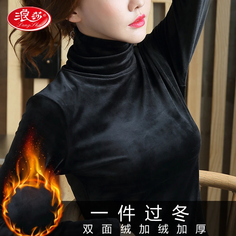 LANSWE/浪莎金丝绒高领加绒保暖内搭衫百搭秋冬显瘦修身长袖上衣