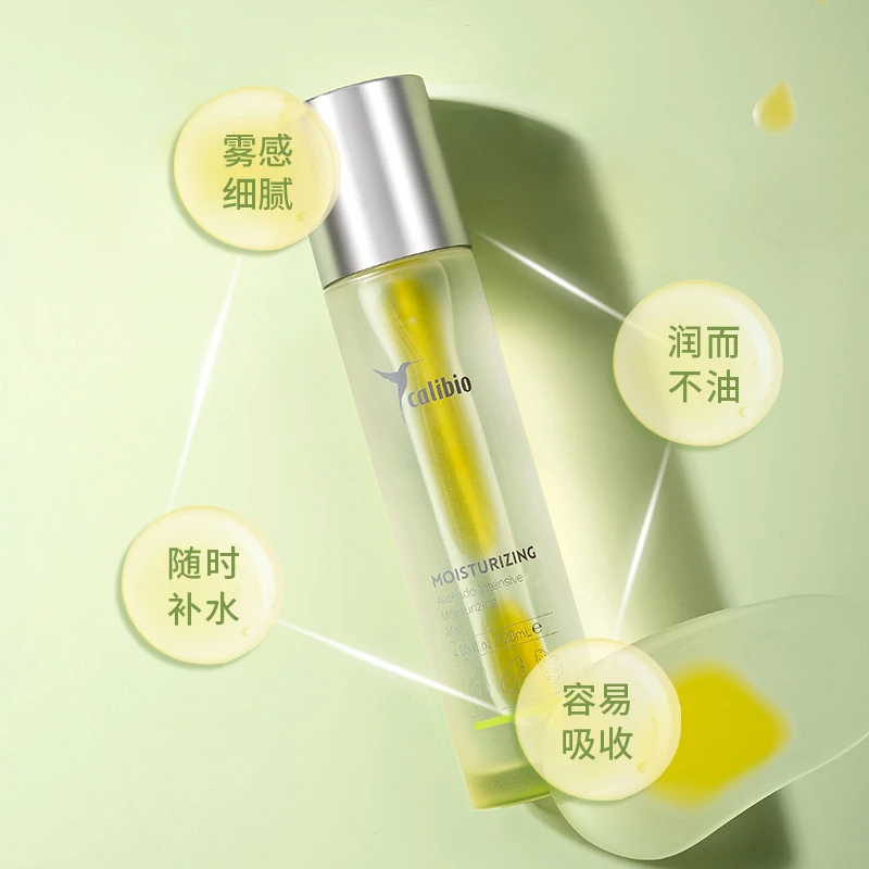 嘉莉比奥牛油果密集补水保湿喷雾加油喷雾 雾感 护肤 精油喷雾