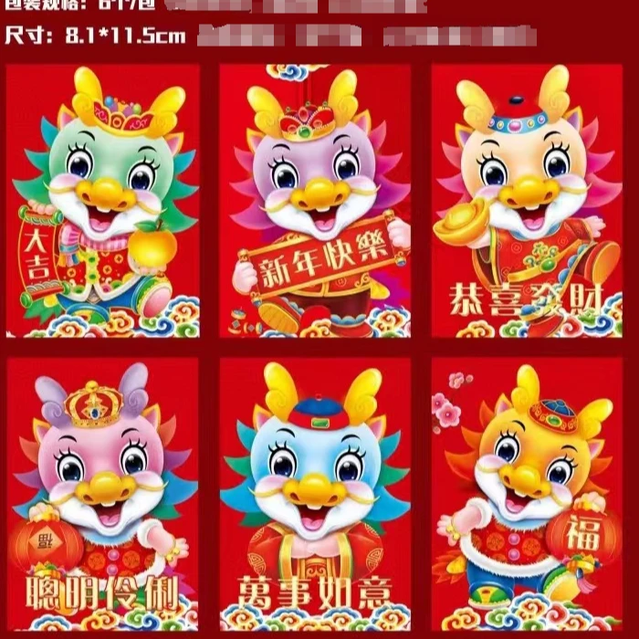 运动用品补助（龙年红包六个装2.5发三盒18个包邮）手慢无