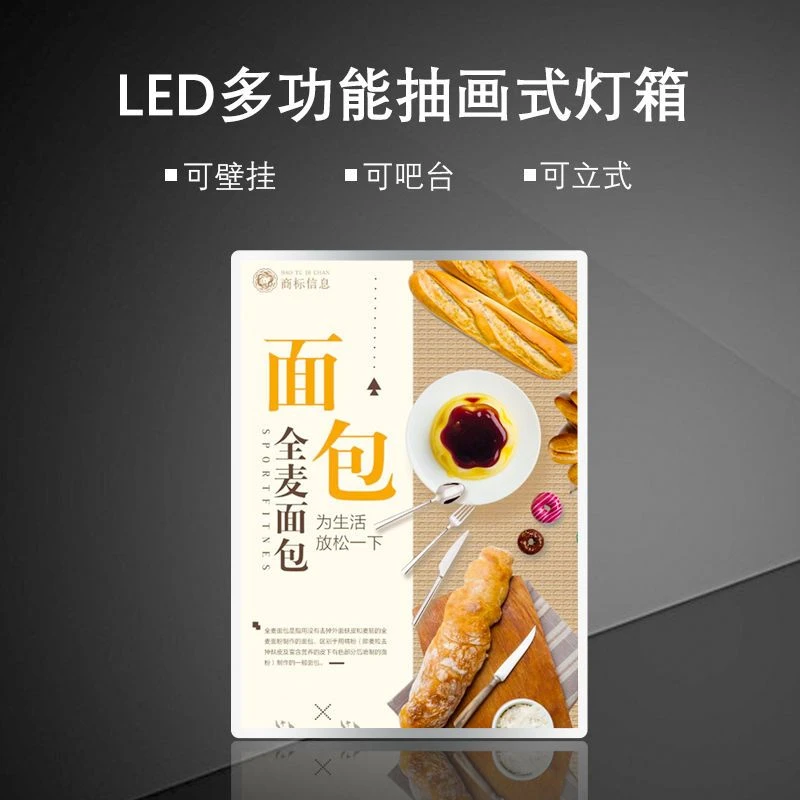 室内超薄LED灯箱抽画式电视广告灯箱摆摊灯箱软膜卡布灯箱定制做