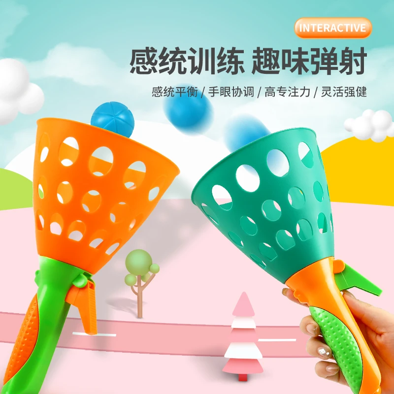 抛接球趣味玩具弹力对接球亲子互动双人运动益智户外训练球类弹射