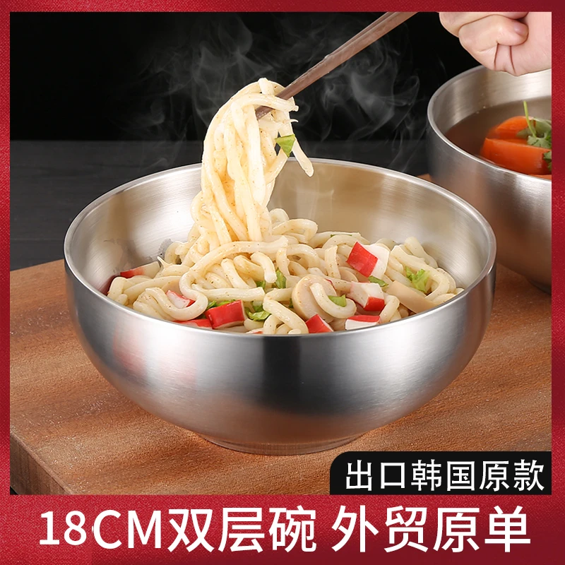 【2个装】18cm不锈钢双层防烫汤碗大容量冷面碗麻辣烫拉面碗
