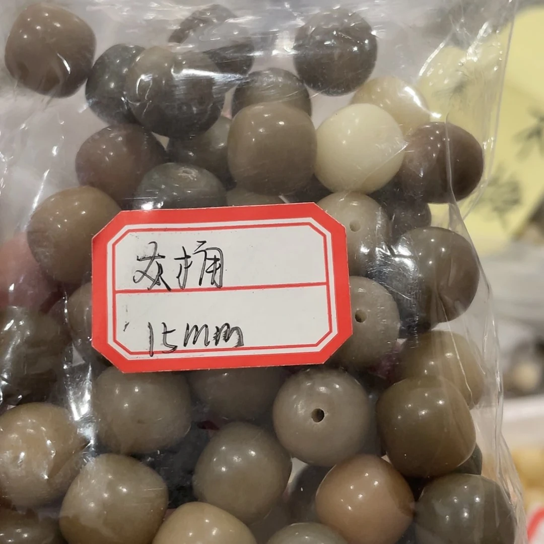 【闪购商品】菩提根/象牙果吊坠?*拥a 13桶15