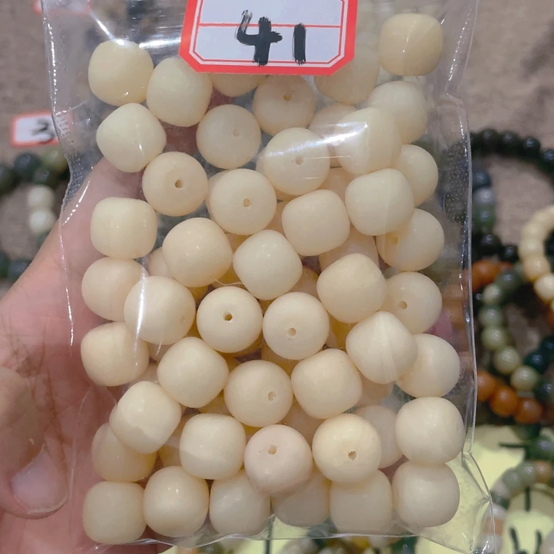 【闪购商品】菩提根/象牙果吊坠41桶14