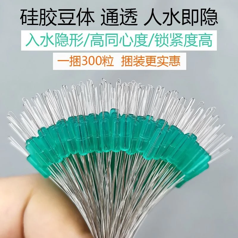硅胶超紧竞技太空豆硅胶优质散装同心粒斑点水绿隐形钓鱼豆小