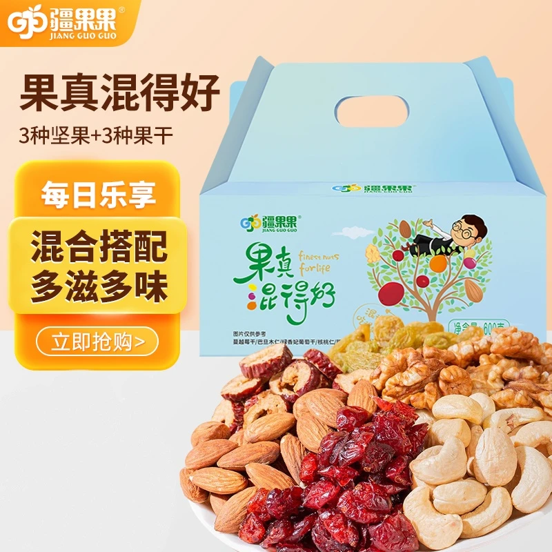 疆果果果真混得好每日坚果混合干果仁零食独立包装20克30包礼盒装