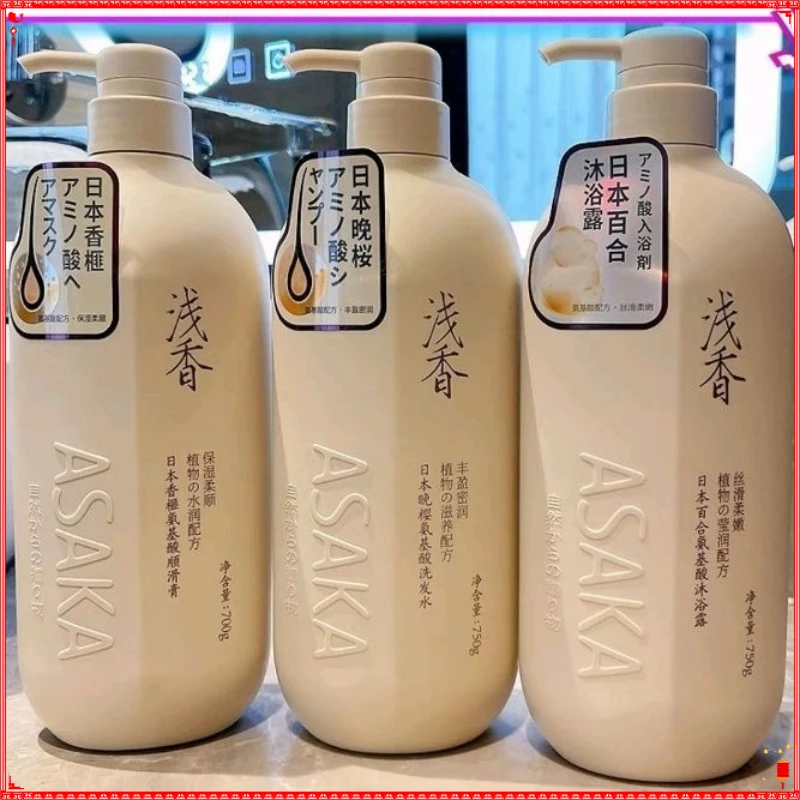 日本浅香洗发水晚樱香榧扁柏氨基酸洗发乳控油祛屑持久留香女正品