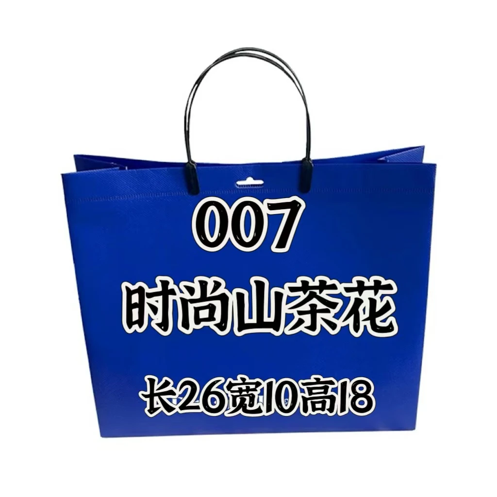 M 007 经典火爆气质时尚潮流轻奢百搭 时尚山茶花 8063#