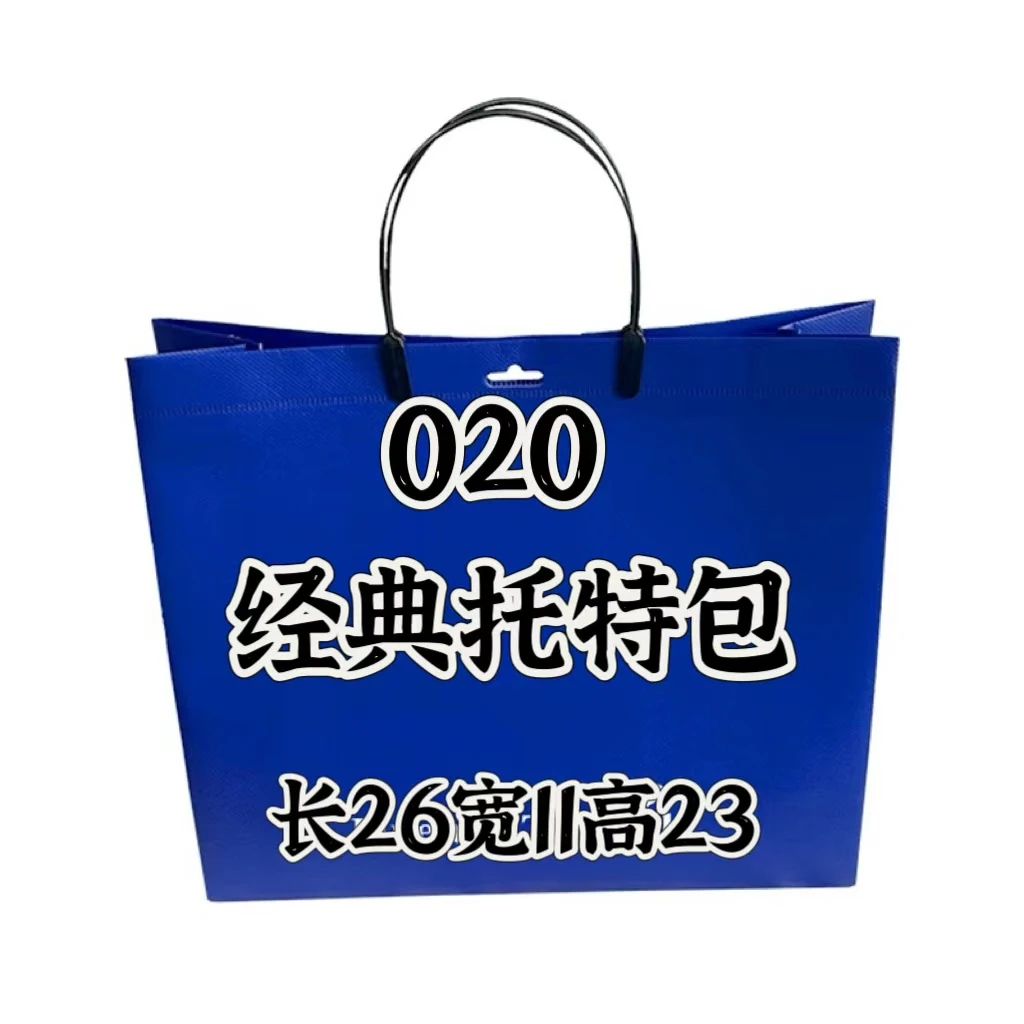 M 020 秋冬经典时尚轻奢 手提单肩斜挎 米白色Tote购物袋 8108#
