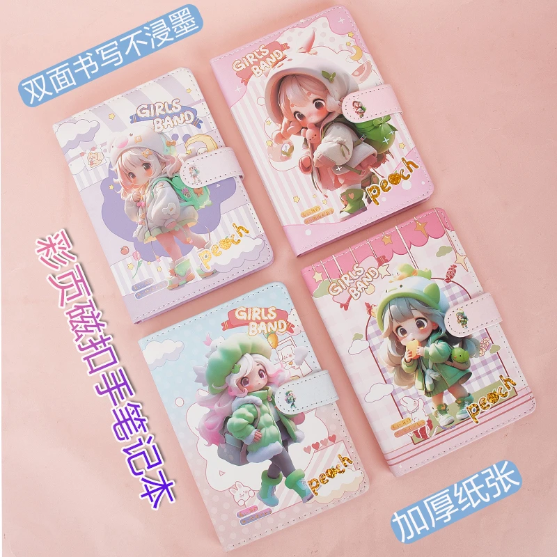 午阳文具 32K手账本 5本
