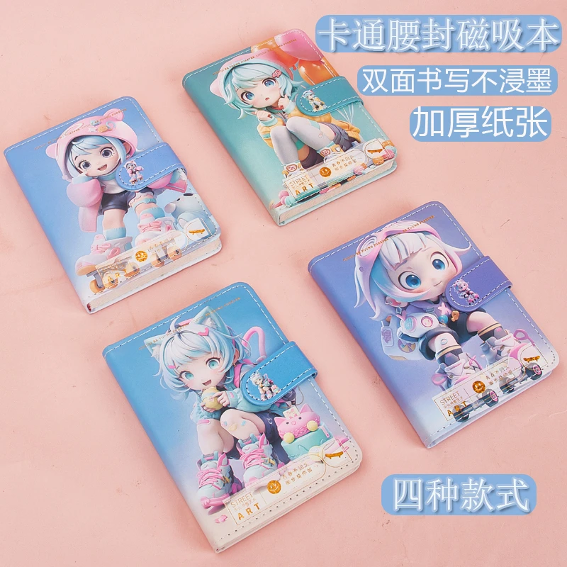 午阳文具 64K手账本 6本