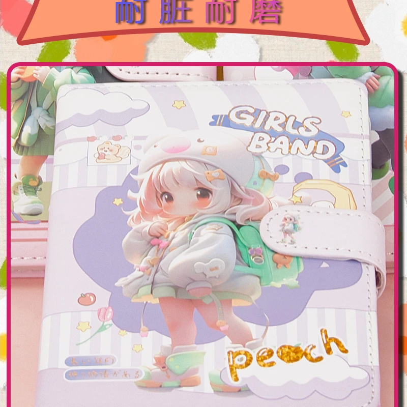 工厂直销32磁扣手账本