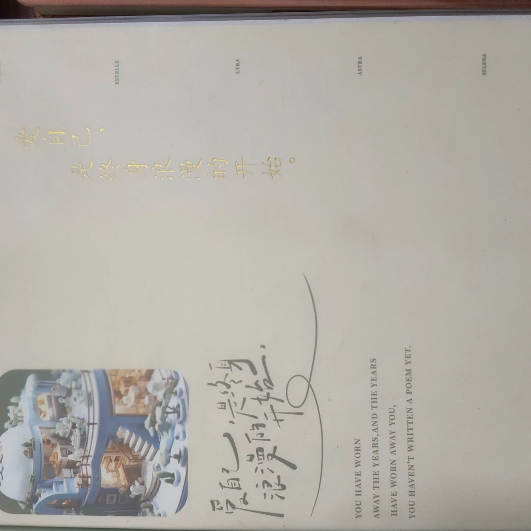 工厂直销胶套本200型