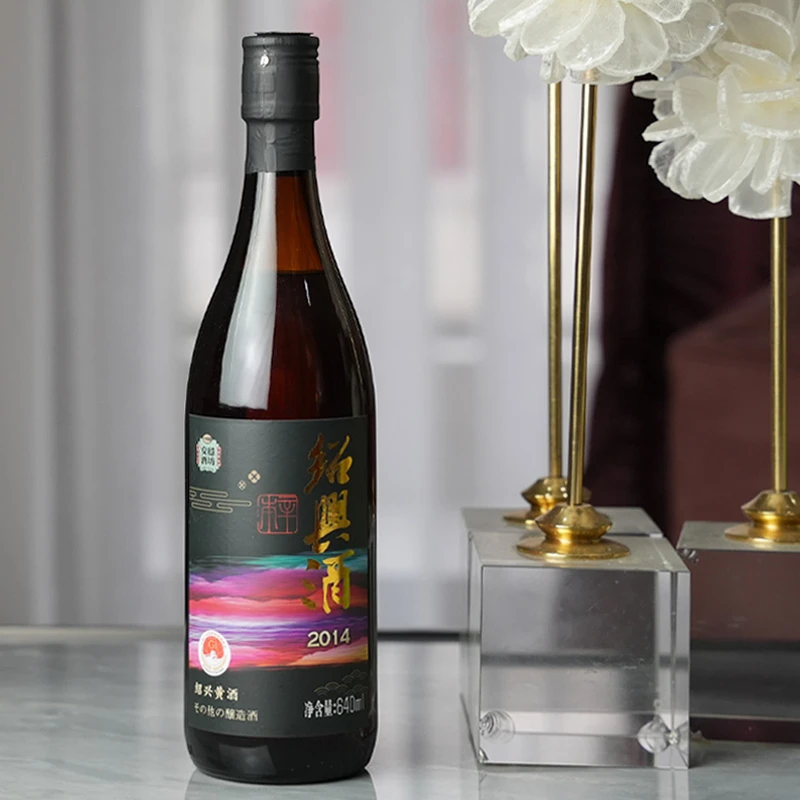 出口日本绍兴黄酒2014年冬酿花雕酒无焦糖色十年陈糯米老酒640ml