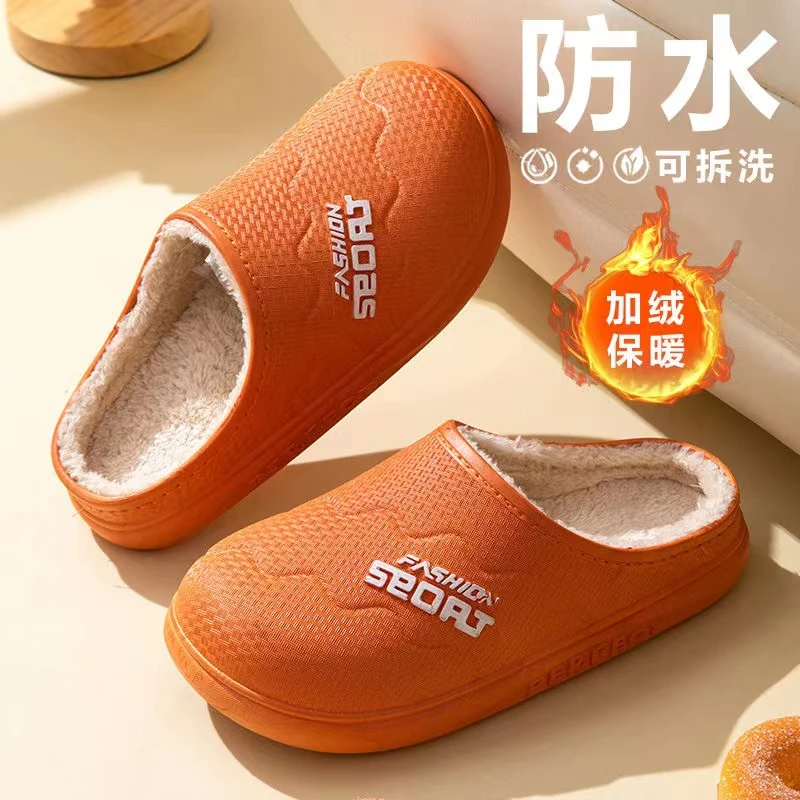 防水棉拖鞋男款秋冬季爆款室内保暖加绒防滑外穿厚底时尚棉拖鞋女